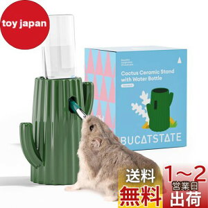 yzBUCATSTATE nX^[ {g [{[   X^h^Cv  T{e^  ݊ Rh~  T{e+120ml EH[^[{g 2Zbg 2WAY