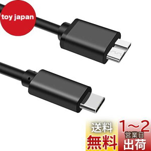 yzUSB Type C to USB 3.0 ϊP[u (0.5m) USB C OthddP[u USB Type C to USB 3.0 Micro B 3A}[d5Gbpsf[^] MacbookiProj/HDDOtn[hhCu/Seagate/Camera 3ȂǑΉ