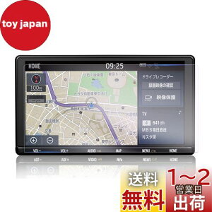 yzyGAFATzTOYOTA g^ 9C` NSZT-Y66T NSZT-Y68T T-Connectir ir PET ԗptیtB Z^[fBXvC irQ[V irpیtB h~ h~ 
