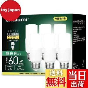 yzokalumi LEDd E26 T`^Cv 60W` F 1099lm fMގ{HΉ S^Cv d^u EFD25EEFD15`֐ C Lb` ʏƖ ledCg 6Zbg