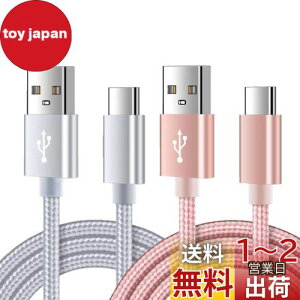 yzUSB Type C P[u y2{Zbg1.83mz ^Cvc P[u QC3.0Ή X}z[dP[u iPoto }[d USBR[h AndroidP[u iPad Air4,iPadPro, AhChȂǂ̃^CvC@