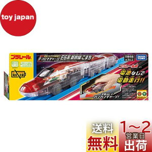 yz^Jg~[(TAKARA TOMY) w v[ dr炸ŏois! eRŃ`[W E6nV܂ x d   3Έȏ ߋSi ST}[NF PLARAIL