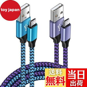 Viviber マイクロ usb ケーブル Micro B ケーブル【1.8M/2色】2.4A急速充電 PS4 充電ケーブル ナイロン編み Android スマホ充電ケーブル アンドロイド高速充電ケーブル タイプbケーブル B充電コード 高