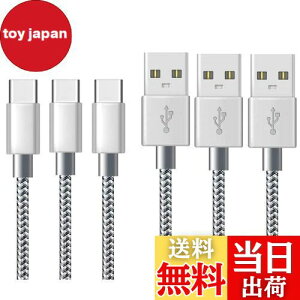 yzUSB Type C P[u y3{Zbg 2m+2m+2mz^Cvc [dP[u }[d f[^] ϋv iC҂ fh~ Xperia XZ3 / XZ2 / XZ, Galaxy S10 / S9 / S8 / S10+ / 10e/ S20 / S20 Ultra / A71