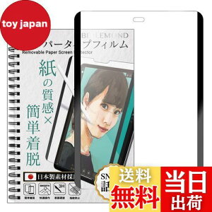 yzxh iPad 10.2 p E y[p[^Cv tB }Olbg ^Cv | (9 2021 / 8 2020 / 7 2019) | Pg^Cv ̂悤ȕ`Sn یtB BELLEMOND 