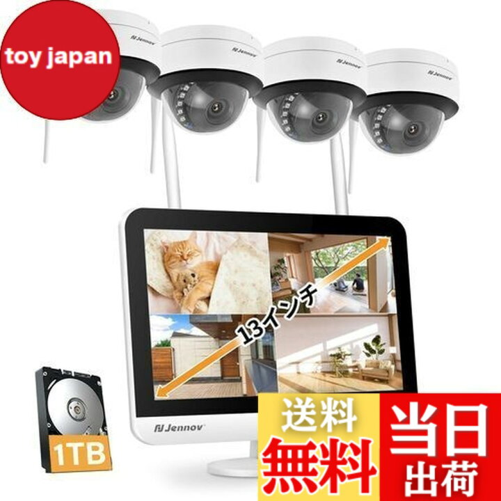 楽天市場】【送料無料】Jennov 防犯カメラ 屋外 モニター付き 室内 500 