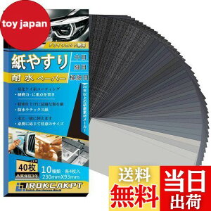 yzIROKCAKPT ₷ ϐy[p[ 1040Zbg X 230 mm x 93 mm Thy[p[(240 400 600 800 1000 1200 1500 2000 2500 3000 e4)ϐX,  ؍HDIYƂ Lb`̑|