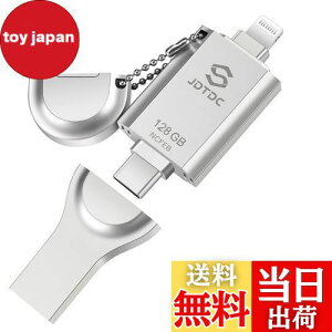 Apple MFi FiPhone USB128GB iPhoneCgjO 3 in 1 iPhone obNAbvʐ^ۑ ACtH USB-C Lightning USB3.0 ACtH^CvC f[^eʕsX}zp O