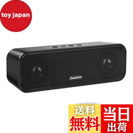 【送料無料】Bluetooth スピーカー ワイヤレススピーカー IPX7防水 ブルートゥーススピーカー 重低音 36時間連続再生 TWS対応 ポータブル Bluetooth5.0 /TFカード/AUX対応/マイク内蔵 USB Type-C充電 ハンズフリー通話