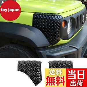 yzANTC V^ XYL Wj[tg{lbgیJo[ _[R[i[ی 2019+ JB64 JB74 Kp 㕔̍E̎ԑ̑bveN^[Zbg ԕiABS (LiOTChR[i[