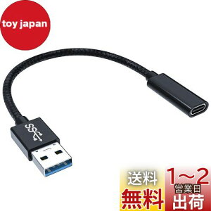 yzUSB 3.1IX Type C X ϊP[u USB ^CvCϊA_v^ IXXR[h ő10Gbpsf[^] 3A}[d wuernine iC҂ ϋv Surface PRO LTE Windows10 Ipad Pro Mac Book Pro