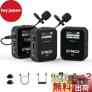 CX}CN, SYNCO G2(A2) M@2&M@1 ȒP ʒ ő200m` Be ICƍu ჌tJArfIJAX}zAANVJAR[_[