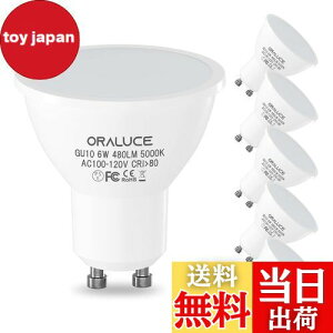 yzORALUCE LEDd GU10 X|bgCg 50W` 6W 480lm 5000K F s ȃGl  r[px120°Lz^Cv F VƖ ƏƖ 6Zbg