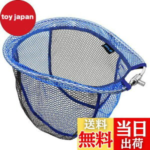 【送料無料】サンライク(SANLIKE)たも網 大型 ラバーネット 替え網 交換用 ランディングネット タモ網 玉網 アルミフレーム製 折りたたみ 釣り 網 スペアネット 磯替網 替網 磯玉 磯場 コン