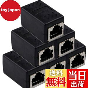 yzLANP[u RlN^ RJ45 pRlN^ MKrbgΉ 8P8C Cat7 / Cat6 / Cat5e vO Lan[q (ubN, 6)