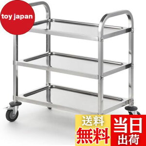 yzuyoyous zVS 3i Lb`J[g XeX Lb`S 唻95×95×50cm T[rXJ[g zV T[rXS LX^[t u[Lt ړ֗ Ɩp Xg