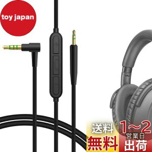 yzGeekria P[u ݊ I[fBIR[h [nCU[ Sennheiser Momentum 4, PXC 550, PXC 550 II, ACCENTUM Plus wbhzP[uA2.5mm ɓK CC}CNƉʃRg[ 1