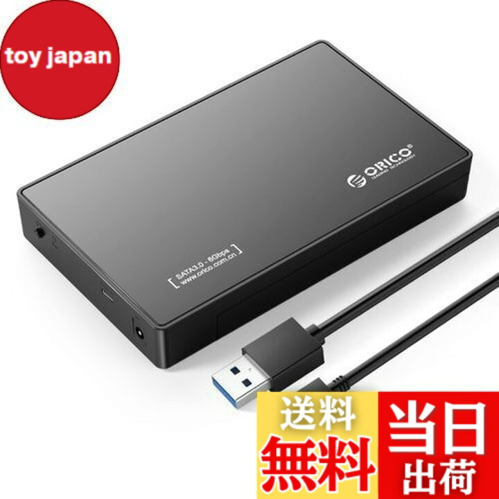 楽天市場】【送料無料】ORICO USB-C 3.5インチ HDDケース USB3.1 