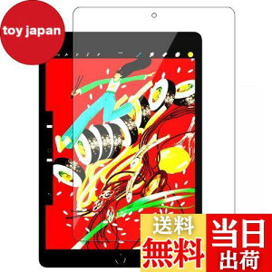 RISE tB iPad 9 p KXtB u[CgJbg 93% iPad 9 2021 iPad 10.2 / 8 2020 / 7 2019 10.2C` p یtB  KX   { Ɏq dx