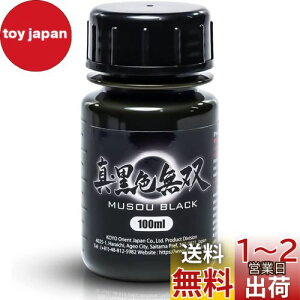 yzzIGgWp ^EFo 100ml Xv[ ͌^ph