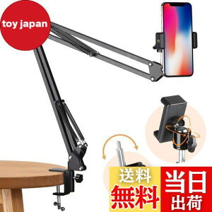 yzTARION X}zX^h QȂX}zX^h xbhA[ X}z JX^h  hȂ ϋv 360°pxyɒ ucg xbhX}zX^hA[ 