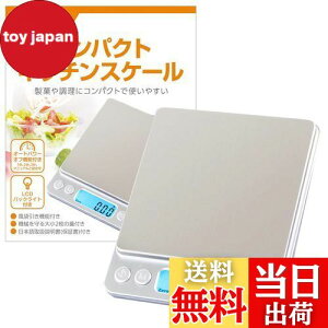 Lb`XP[ 0.01g P yƊďCz ͂ fW^ [Latuna] fW^XP[ XP[ vʊ 500g Lb` NbLOXP[    َq  ^[XP[