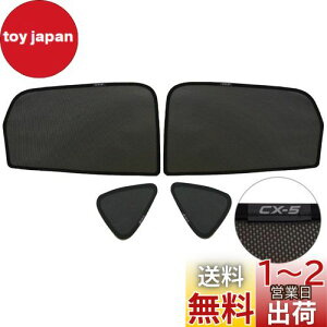 yzYOSHINARI MAZDA }c_ p V^ CX-5 KF bV TVF[h fM Ռ  (CX-5 KF^ȑ2{Op2Zbg)