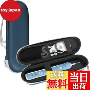 yzProCase Oral B/Philips uVgїpP[X,duV[P[XAbV|Pbgt Ή@F Oral-B Pro APhilips Sonicare Ȃ | l[r[