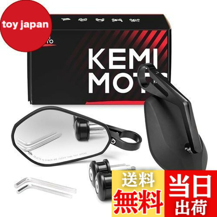 楽天市場】【送料無料】KEMIMOTO バーエンドミラー バイク用 ミラー 