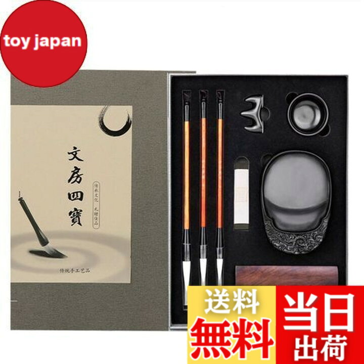 楽天市場】【送料無料】EXDUCT 書道セット 大人の習字道具セット 