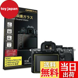 �y���������z�y ���ɂ�0.2mm�����K���X �z ORMY �t���ی�K���X �t���v���e�N�^�[ �t���ی�t�B���� SONY ��7SIII / ��7RIV / ��7III / ��7RIII / ��9 / ��7SII / ��7RII �p �y���{�����Ɏq���ޗ��z�y�����d�x9H�z