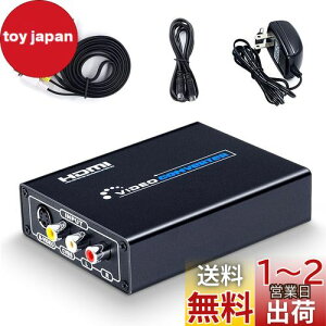 yzELEVIEW R|Wbg/S[q to HDMI ϊ 1080pΉ Composite 3RCA AV/S-Video to HDMI Ro[^[ rfIϊ AiOfHDMI gQ[@(ZK T^[/SFC/N64/PS2)ɑΉ S[q