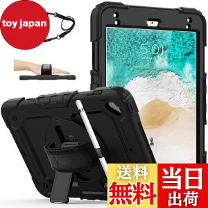 iPad air2 P[X یtB 5/6 Jo[ 9.7 2017/2018 TSQQST yz_[ y[ Pencil[ ] ϏՌ cu nhz_[ X^h v |[Xgbv  ho Ow 