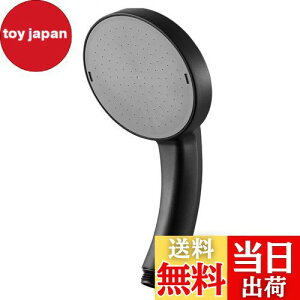 【送料無料】SANEI(旧社名:三栄水栓製作所)シャワーヘッド 大きなシャワー板 日本製 たっぷり湯量 ブラック PS350-80XA-D
