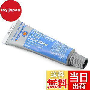 【送料無料】デイトナ(Daytona) Permatex(パーマテックス) バイク用 液体ガスケット シリコン系 耐オイル/耐クーラント ウォーターポンプ対応 厚付け グレー 14g 97381