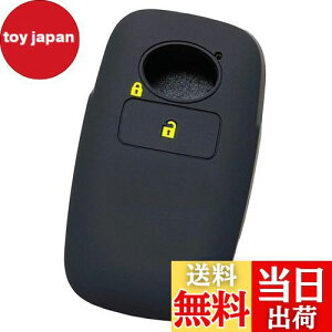 yzyIKTzg^E_Cncԗp X}[gL[pVRJo[ 1{^ / CY/bL[/Ȃ p݌vŃsb^TCY h~ 炳VR/RAIZE/ROCKY/TOYOTAEDAIHATSUԗpiDS