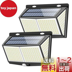 センサーライト 288LED ソーラーライト 3つ知能モード Focondot 4面発光 人感センサー 屋外照明 太陽光発電 省エネ 防水 防犯ライト 自動点灯 両面テープ付き 壁掛け/庭/柵/玄関/ガーデンライト/駐車場/地震/停電時適用 2個セット