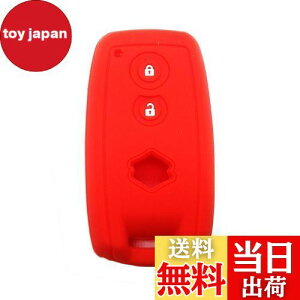 【送料無料】シリコンスマートキーカバー スズキ専用 鈴木 ワゴンR ワゴンRスティングレー スイフト MRワゴンなど キーケース キーホルダ 純正部品リモコンカバー 鍵ケース ピッタリフィッ