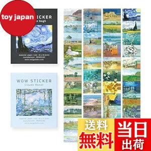 �y���������z���m���C�N ���E �X�e�b�J�[ �S�b�z + ���l Wow Sticker Gogh+Monet set - �����X�e�b�J�[�A�_�C�A���[�f�R�A�~�j�X�e�B�b�J�[�A�X�e�b�J�[�Z�b�g