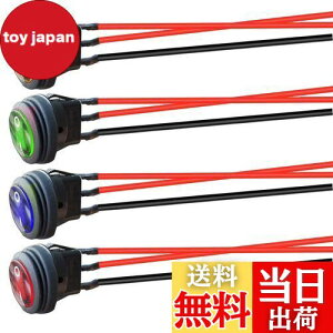 【送料無料】Kiligen 4個 12V-24VDC/10A配線済み防水丸型ロッカートグルスイッチ、LEDインジケータ付き、3ピンSPST ON-OFFスイッチトオートバイボートマリン用(赤/黄/青/緑)