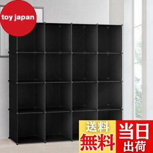 yzVacplus [I e [bN gݗĎ I [{bNX {I ߗގ[{bNX pr ϋv ȃXy[X [֗ ubN 130×s30×30cm 16{bNX iu