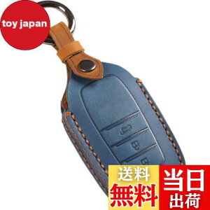 【送料無料】【smasol】新型ハリアー 80系 カローラクロス 2023年 ヤリス クロス キーケース クラウン クロスオーバー キーカバー プリウス 60系 65系 ランクル 250系 300系 カスタム パーツ ドレス