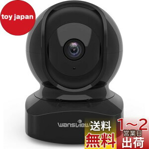 yzWansview lbg[NJ 2K 300f xCr[j^[ 2.4GHzWiFiڑ IPJ CXhƃJ ybgJ xr[Vlybg ̌m o ÎBe