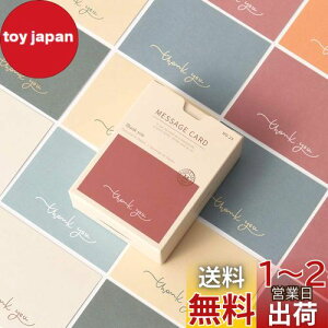 yzmCN bZ[WJ[h ~jJ[h TL[ Message card Thank you - 4020Zbg~jTCYfUCj̃J[hӃJ[h