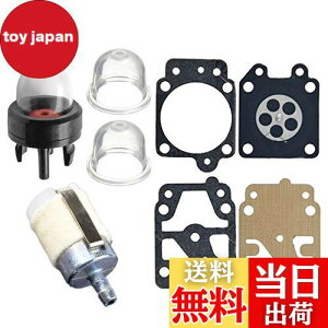 【送料無料】EXGM プライマリーポンプ ダイヤフラム ガスケット 燃料フィルター 草刈り機 刈払機 エンジンチェーンソー パーツ セット