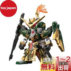 SDガンダム 三国創傑伝 黄忠ガンダムデュナメス 色分け済みプラモデル BAS5057819