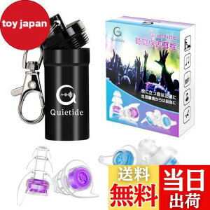 yzCup Quietide  Cu C[veN^[ oQ\h RT[gtFXANuȂǂő剹ʂ̉yyޕ 􂢉\ JԂgp\ gуP[X