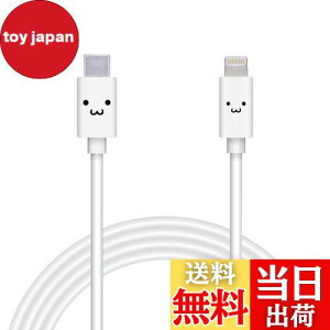 yzGR Type-C to LightningP[u (USB PDΉ) CgjO iPhone [dP[u X^_[h y iPhone SE3 / SE2 / 14 / 13 / 12 Ή z AppleFؕi 2m zCgtFCX MPA-FCL20WF