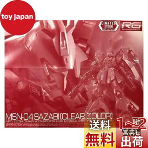 yzo_C(BANDAI) RG 1/144 TUr[[NAJ[] vfw@mK_ tP̃VAx(K_x[X)
