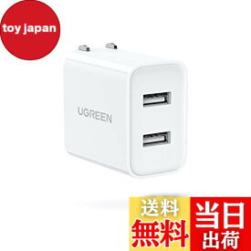 【送料無料】UGREEN usb充電器 2ポート USBフルスピード充電器 ACアダプター【3.4A PSE認証済み 折りたたみ式プラグ】 iPad/iPhone13/ XR Xs Max X 8 7 6S、Xiaomi、Google Pixel、Galaxy A10 A20 など対応